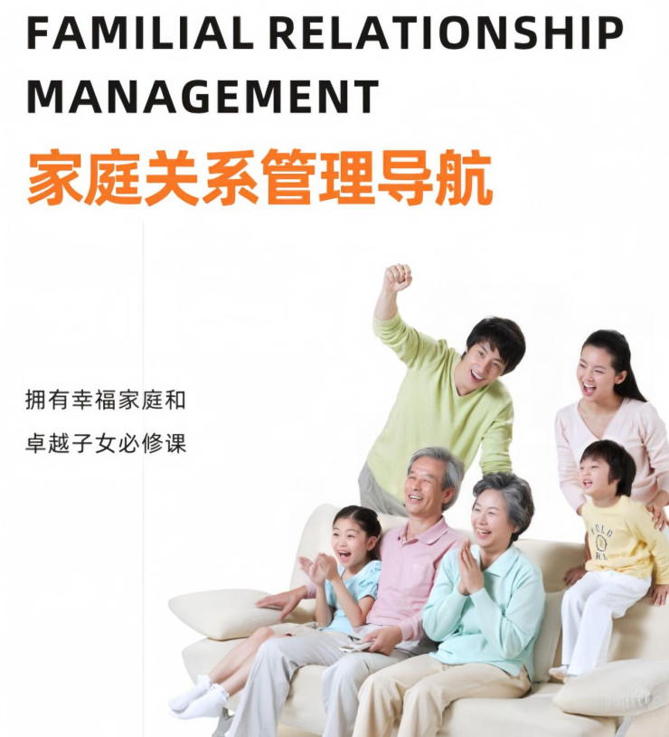 新加坡家庭教育协会